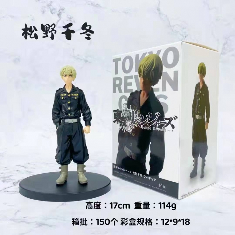 Jujutsu Kaisen Boxed Figure Decoration Model  17cm