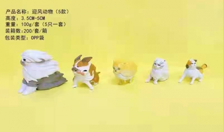 windward animals Bagged Figure Decoration Model 3.5-5cm   a set of  5