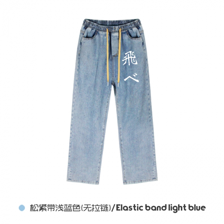 Haikyuu!! Elasticated No-Zip Denim Trousers from M to 3XL NZCK02-5