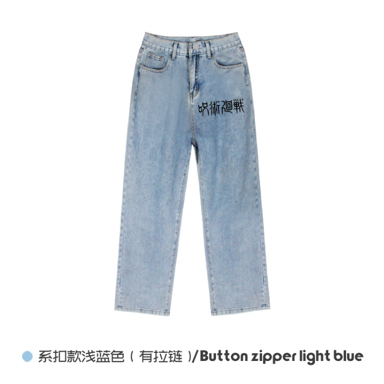 Jujutsu Kaisen  Elasticated No-Zip Denim Trousers from M to 3XL NZCK03-1