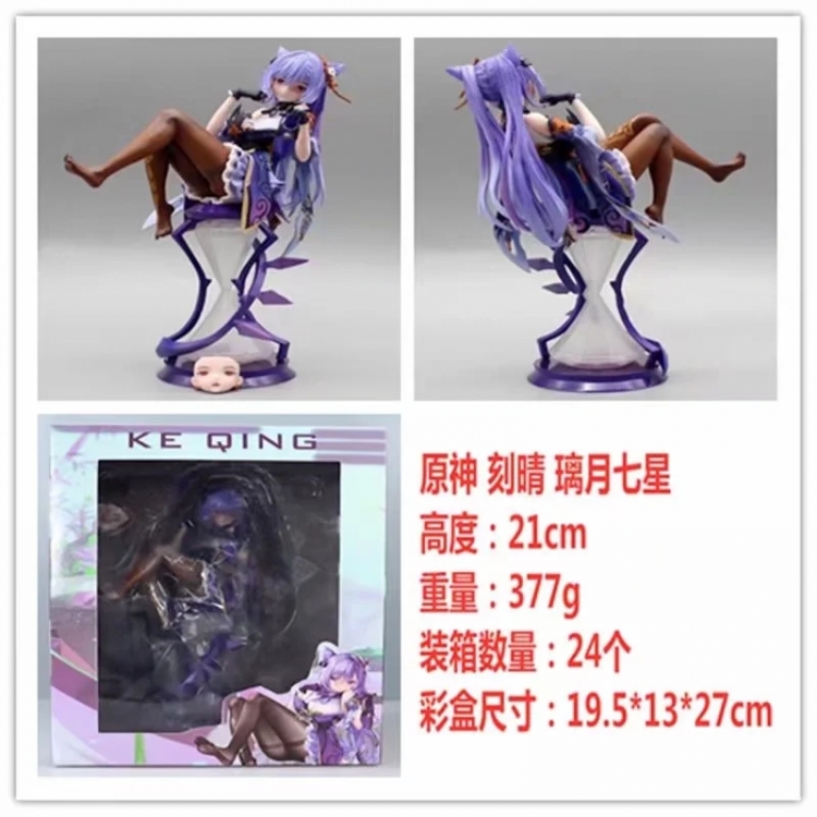 Genshin Impact Boxed Figure Decoration Model 21CM