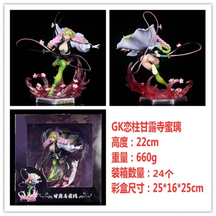 Demon Slayer Kimets  Boxed Figure Decoration Model  22cm