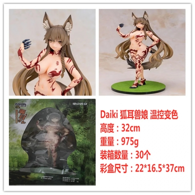  Daiki Boxed Figure Decoration Model 32cm