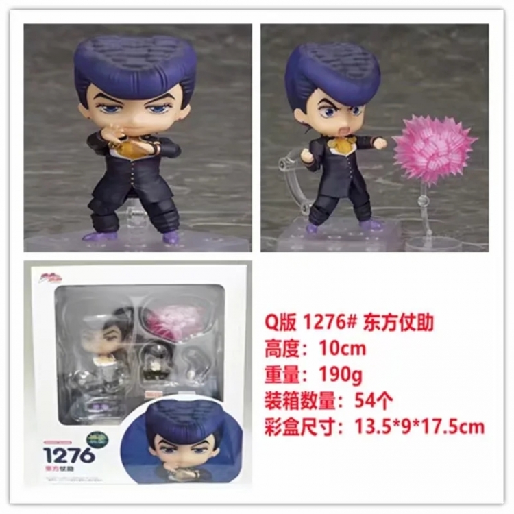 JoJos Bizarre Adventure  Boxed Figure Decoration Model 10cm