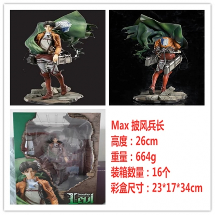 Shingeki no Kyojin  Boxed Figure Decoration Model 28cm