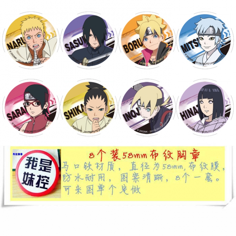 Naruto Anime round Badge cloth Brooch a set of 8 58MM 