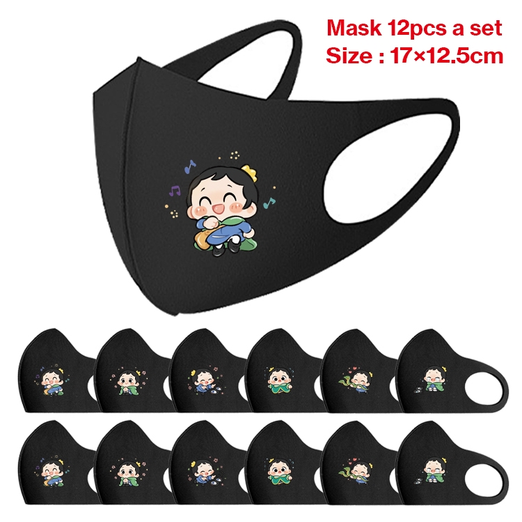 king ranking Anime peripheral adult masks 17x12.5cm a set of 12