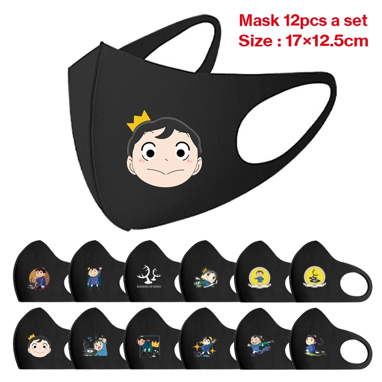 king ranking Anime peripheral adult masks 17x12.5cm a set of 12