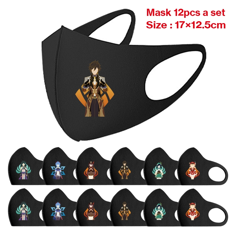 Genshin Impact  Anime peripheral adult masks 17x12.5cm a set of 12