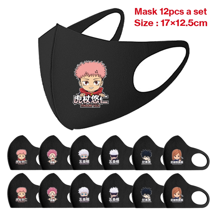 Jujutsu Kaisen  Anime peripheral adult masks 17x12.5cm a set of 12
