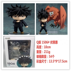 Jujutsu Kaisen Q version Boxed...