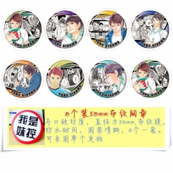 Haikyuu!! Anime round Badge cl...