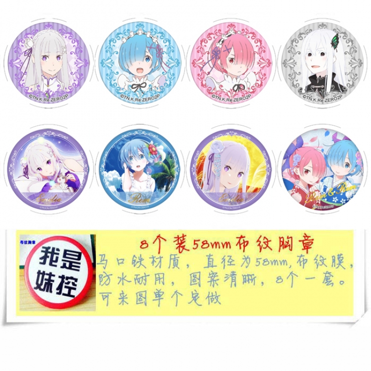 Re:Zero kara Hajimeru Isekai Seikatsu Anime round Badge cloth Brooch a set of 8 58MM