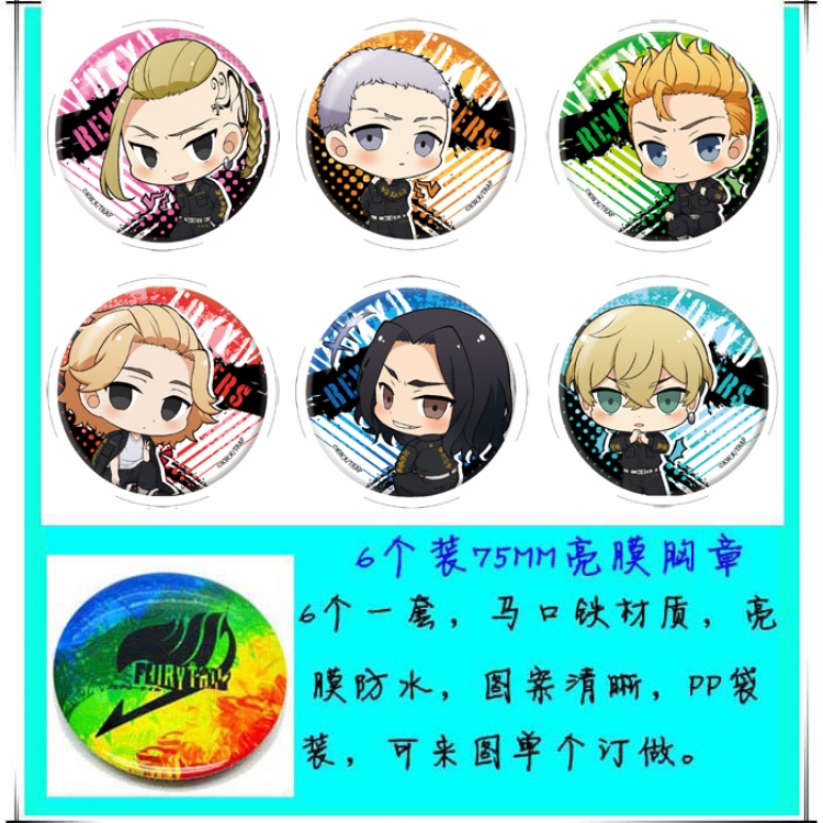 Tokyo Revengers  Anime round Badge Bright film badge Brooch 75mm a set of 6