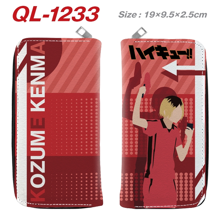 Haikyuu!! Anime pu leather long zipper wallet 19X9.5X2.5CM QL-1233