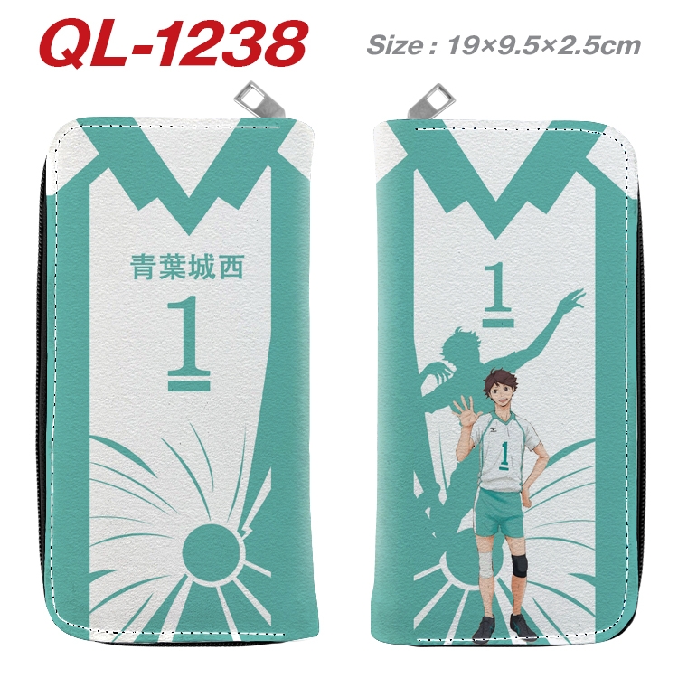 Haikyuu!! Anime pu leather long zipper wallet 19X9.5X2.5CM QL-1238