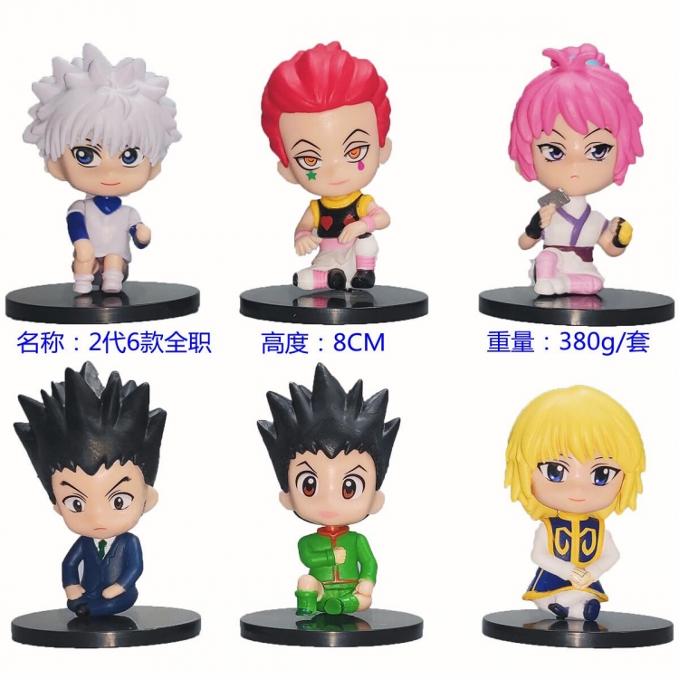 HunterXHunter 2nd generation Bagged Figure Decoration Model 8 CM a set of 6