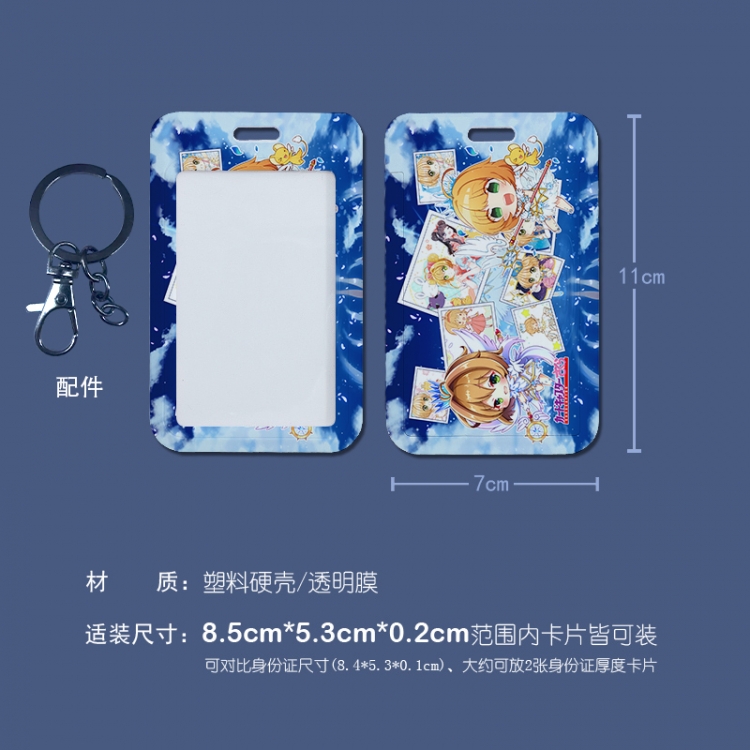 Card Captor Sakura 3D embossed hard shell card holder badge keychain price for 5 pcs