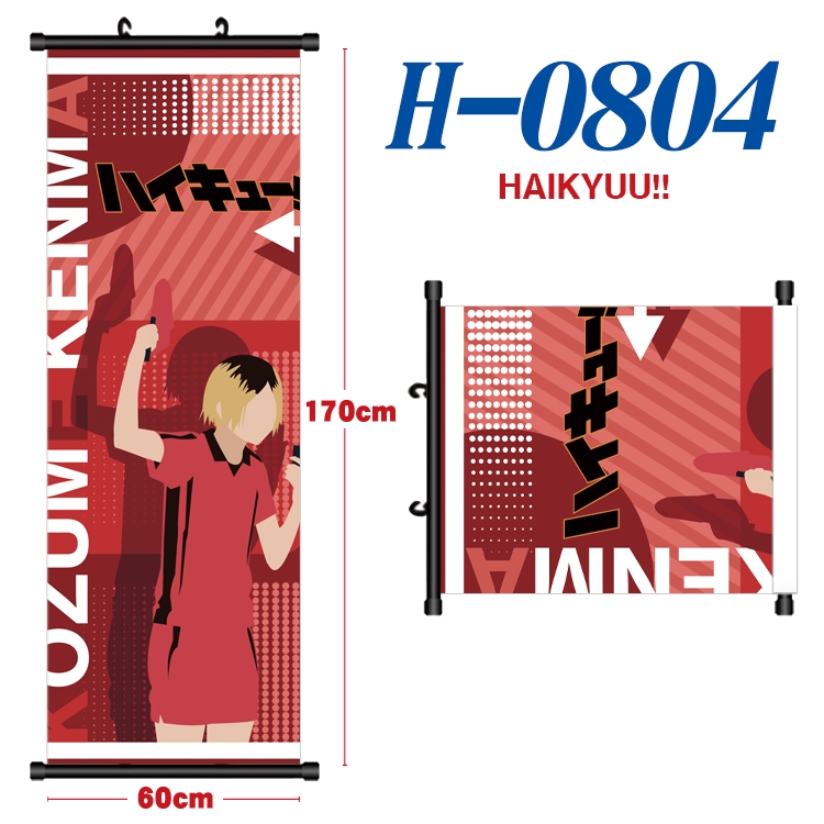 Haikyuu!! Black plastic rod cloth hanging canvas painting 60x170cm H-0804