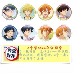 Sasaki and Miyano Anime round ...