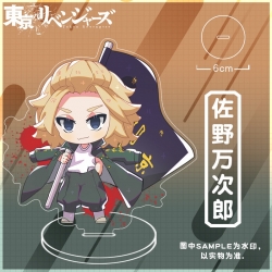 Tokyo Revengers Anime characte...