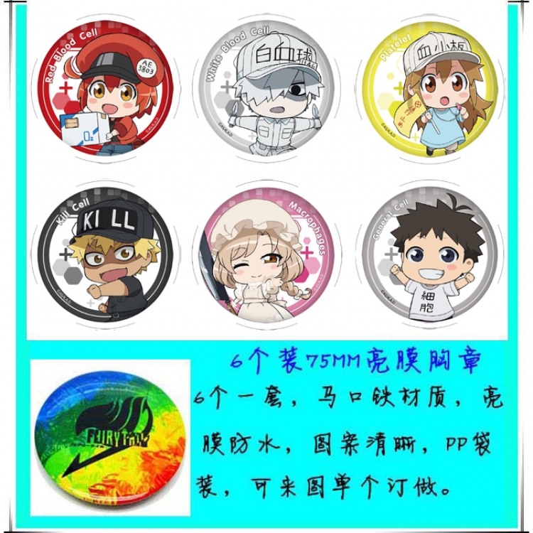 Working cell Anime round Badge Bright film badge Brooch 75mm a set of 6