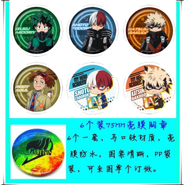 My Hero Academia Anime round Badge Bright film badge Brooch 75mm a set of 6