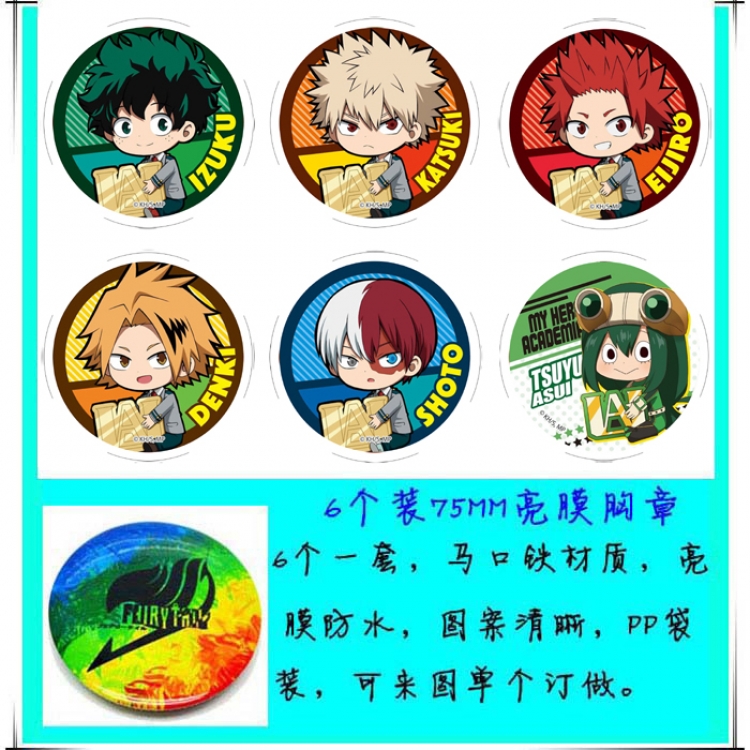 My Hero Academia Anime round Badge Bright film badge Brooch 75mm a set of 6