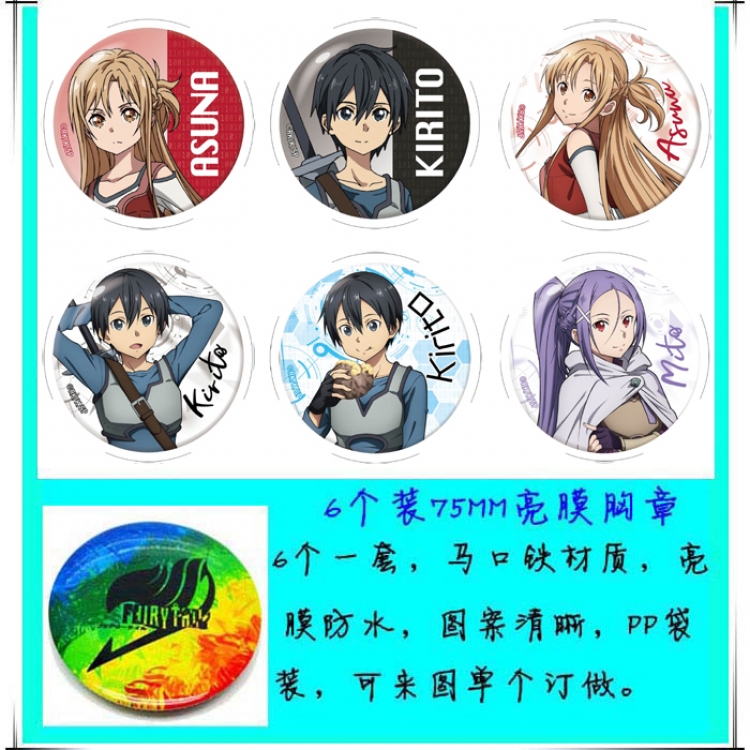 Sword Art Online Anime round Badge Bright film badge Brooch 75mm a set of 6