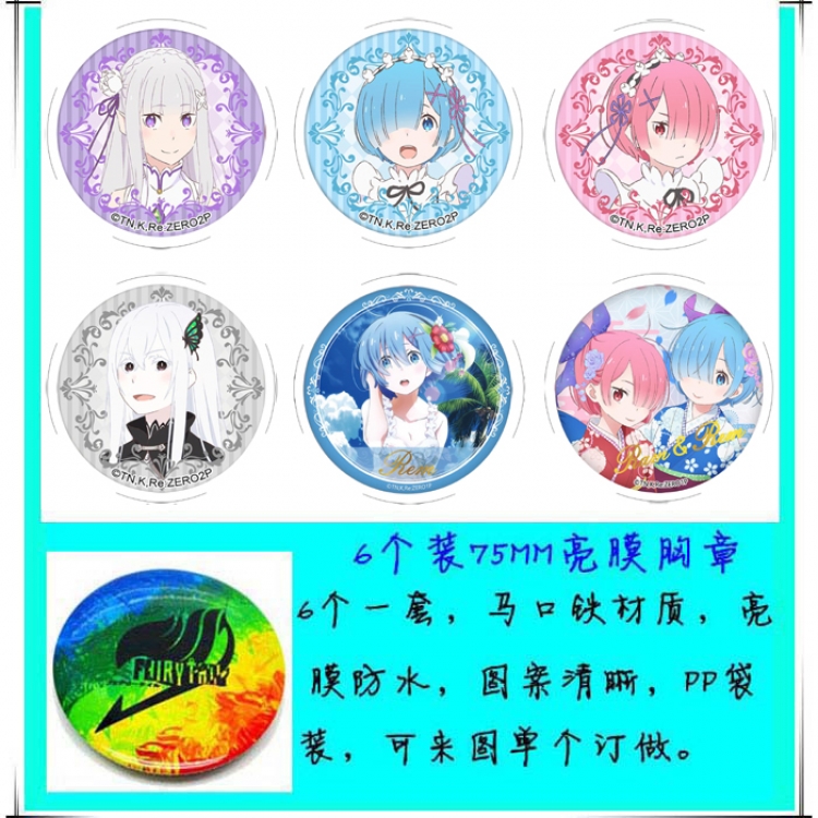 Re:Zero kara Hajimeru Isekai Seikatsu Anime round Badge Bright film badge Brooch 75mm a set of 6