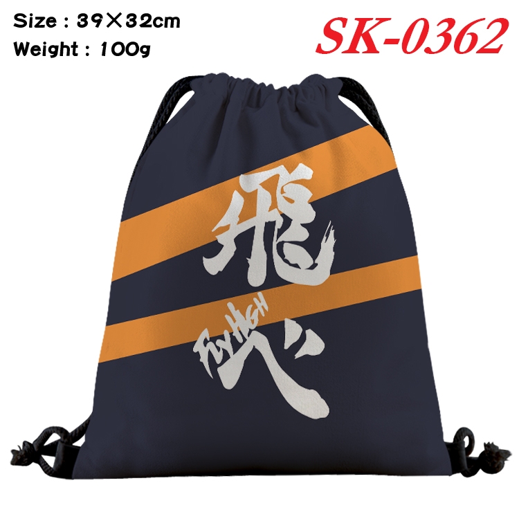 Haikyuu!! cartoon Waterproof Nylon Full Color Drawstring Pocket 39x32cm  SK-0362