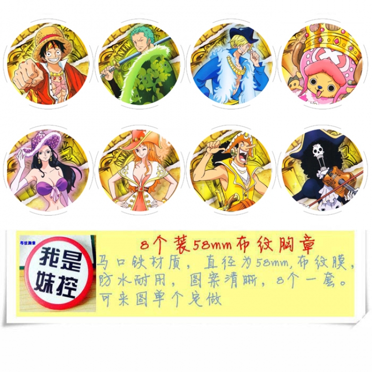 One Piece Anime round Badge cloth Brooch a set of 8 58MM