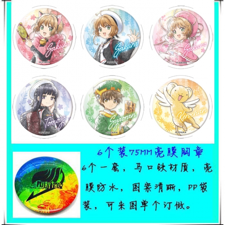 Card Captor Sakura Anime round Badge Bright film badge Brooch 75mm a set of 6