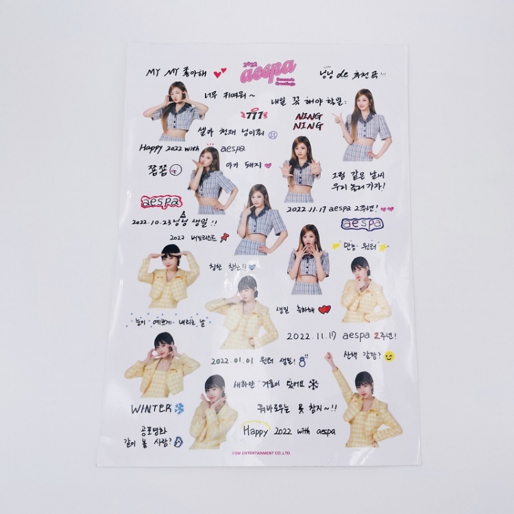 aespa New album Ning Yizhuo transparent sticker  price for 5 pcs