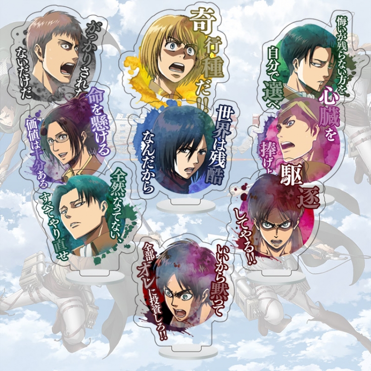 Shingeki no Kyojin Anime Character acrylic Small Standing Plates  Keychain 6cm a set of 9  B025