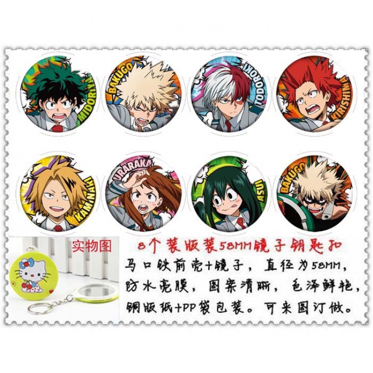 My Hero Academia Anime round mirror keychain a set of 8