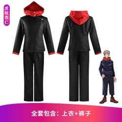 Jujutsu Kaisen Anime cosplay c...