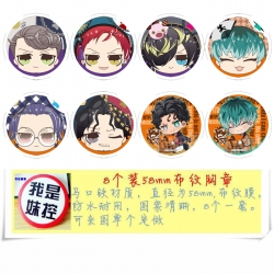 Hypnosis microphone Anime roun...
