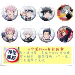 Jujutsu Kaisen Anime round Bad...