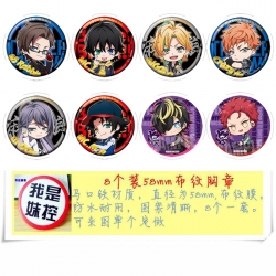 Hypnosis microphone Anime roun...