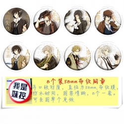 Bungo Stray Dogs Anime round B...