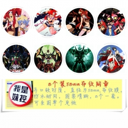 Tianyuan Breakthrough Anime ro...