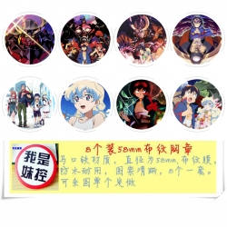 Tianyuan Breakthrough Anime ro...