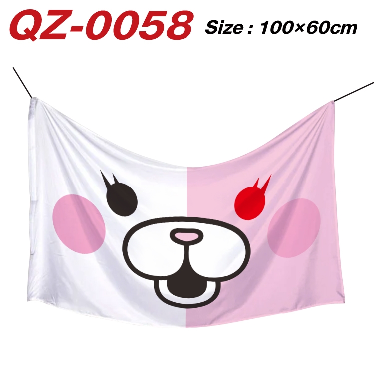Dangan-Ronpa Full Color Watermark Printing Banner 100X60CM QZ-0058