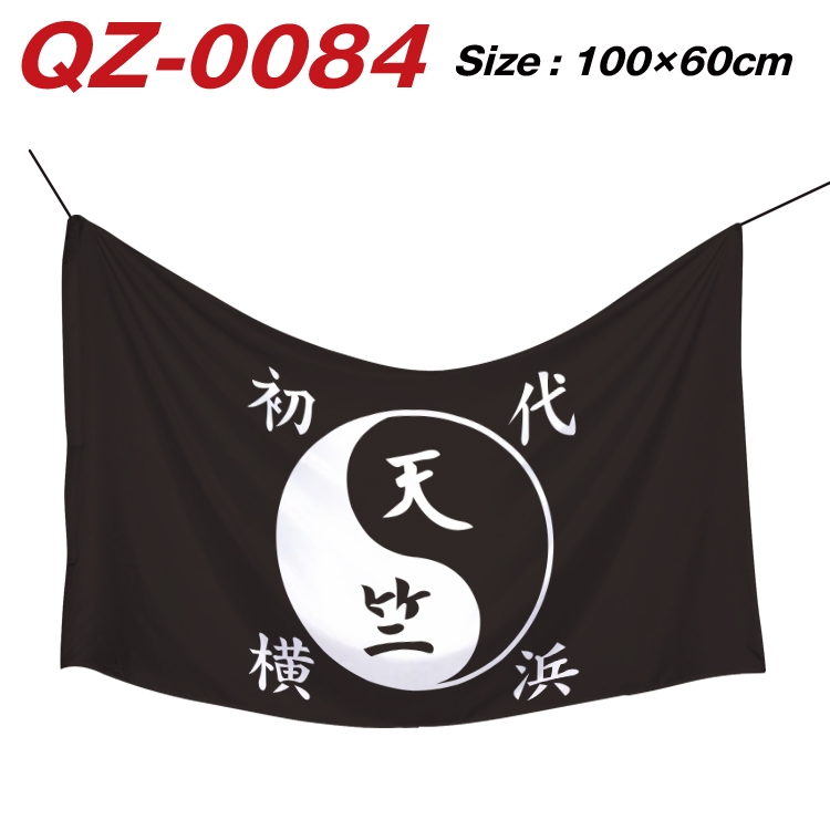 Tokyo Revengers Full Color Watermark Printing Banner 100X60CM QZ-0084