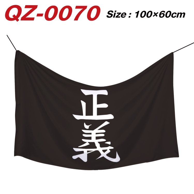 One Piece Full Color Watermark Printing Banner 100X60CM QZ-0070