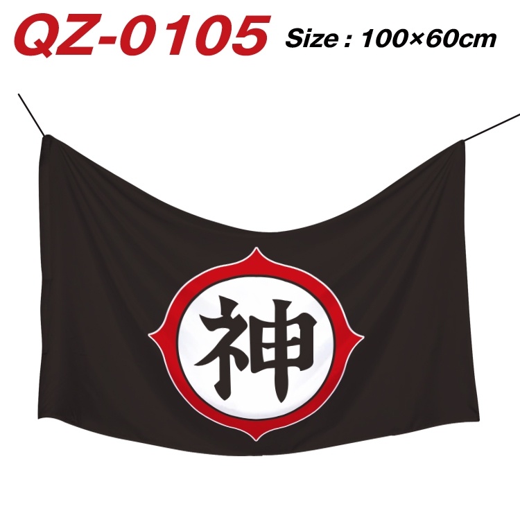 DRAGON BALL Full Color Watermark Printing Banner 100X60CM QZ-0105