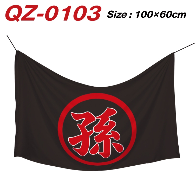 DRAGON BALL Full Color Watermark Printing Banner 100X60CM QZ-0103