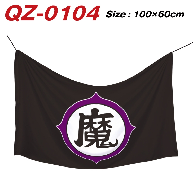 DRAGON BALL Full Color Watermark Printing Banner 100X60CM QZ-0104