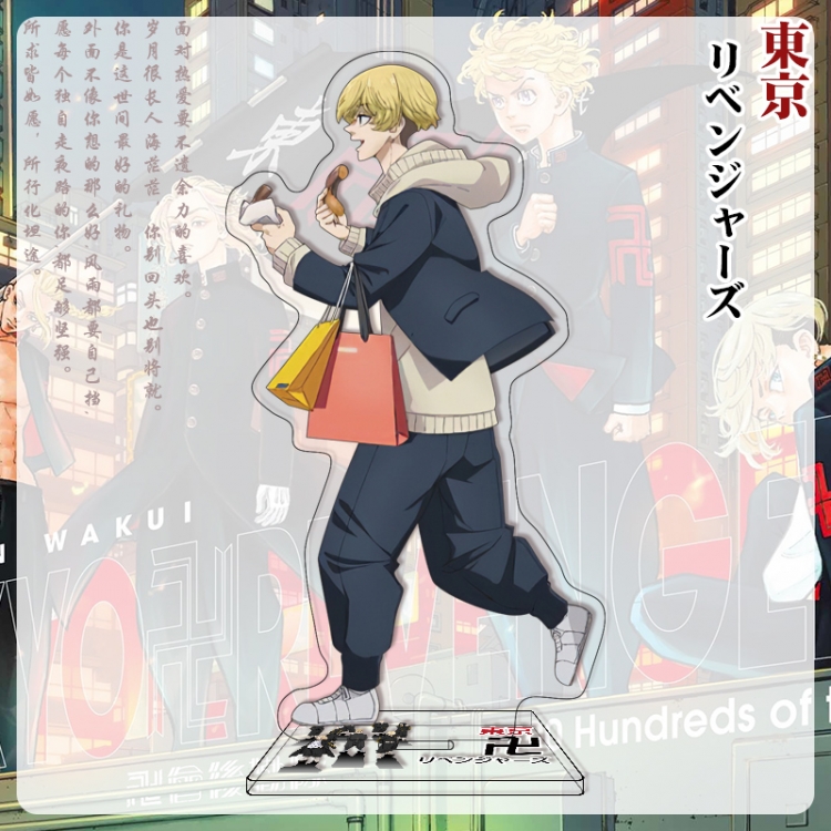 Tokyo Revengers Anime characters acrylic Standing Plates Keychain 16cm